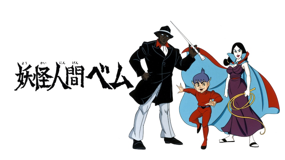 標本の人骨、実は本物 7県18校で発見 - 日本経済新聞