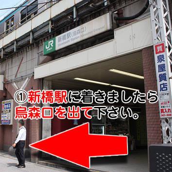 裏情報】店舗型ヘルス