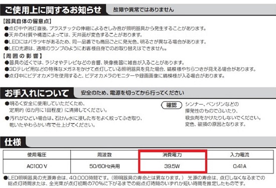 電気料金の計算について 電気料金都市ガスでんき 長野都市ガス
