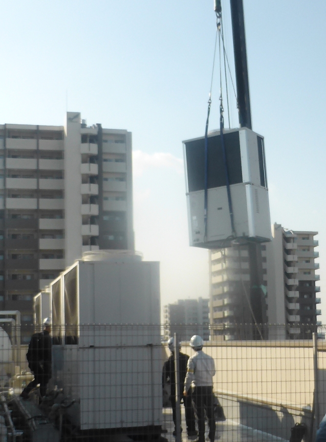 ビル屋上空調機入替工事株式会社荒新機工