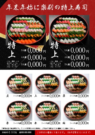 チラシデザイン制作 – island