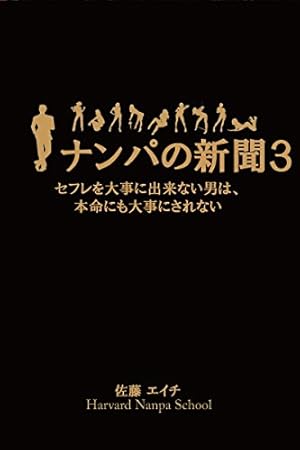 素人童貞とは？女性に嫌われてる？意味・特徴と卒業する方法も解説！ - LoveBook