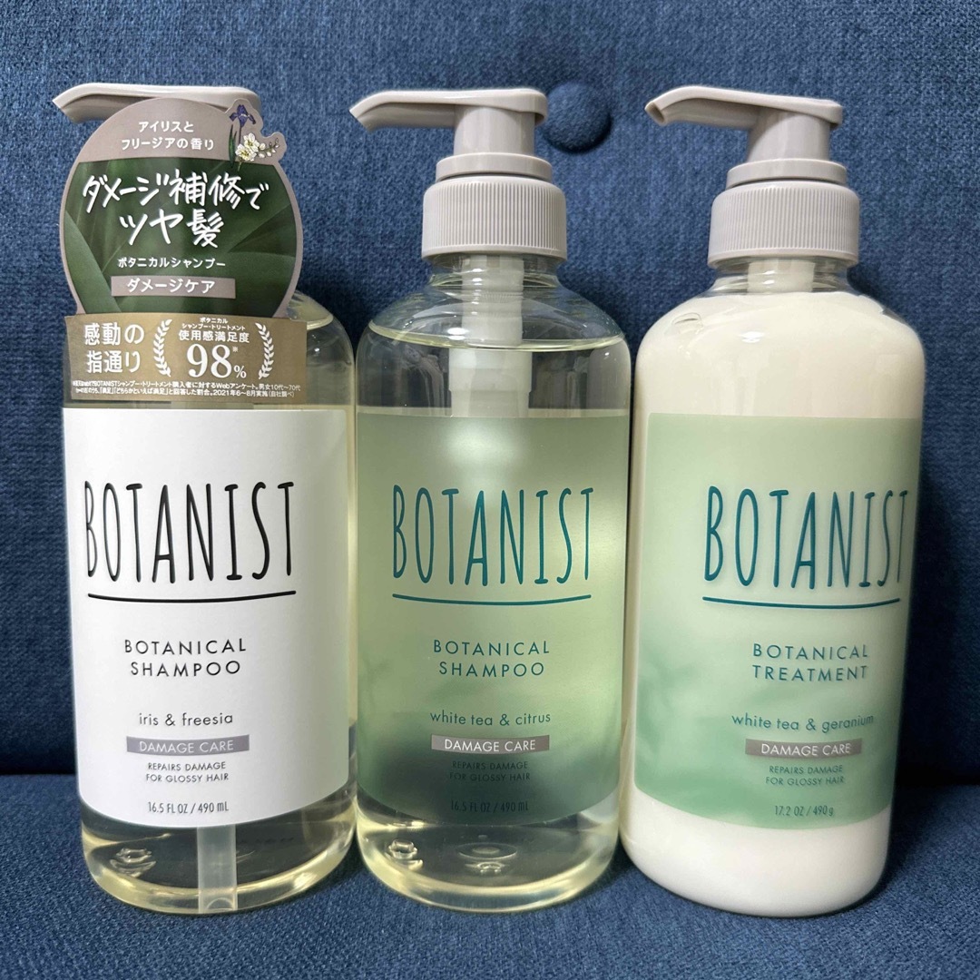 旧品] BOTANIST ボタニスト |