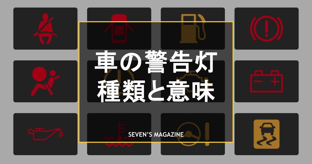 Osilly 4枚 車のドアが開いた警告反射ステッカー 夜間視認性 ユニバーサル自動車安全プロンプトデカール マークテープ カーアクセサリー衝突防止保護ストリップ トラック SUV バン用ブルー