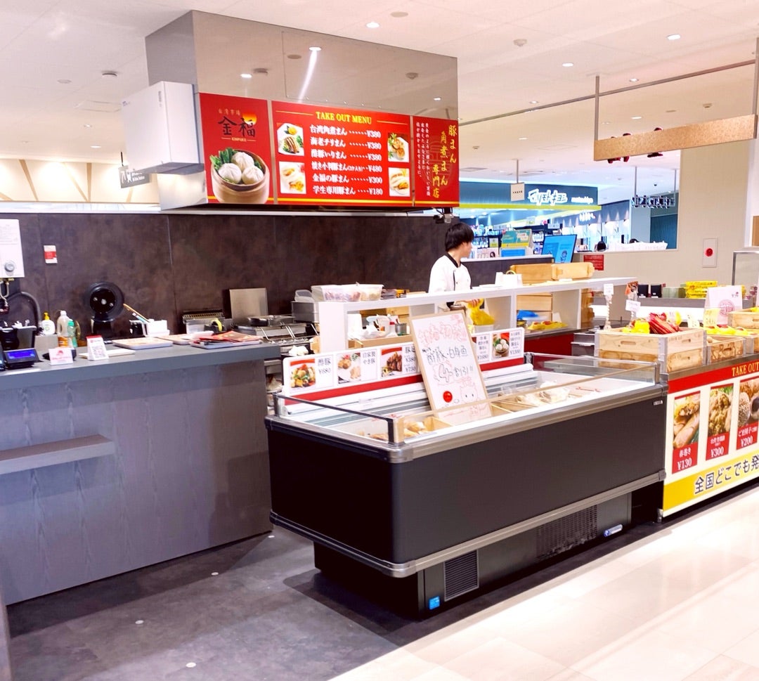 ランチパスポート北九州vol.37-12軒目 台湾市場 金福赤メガホンのeveryday 平日はランチ、週末は馬主さん見習い中