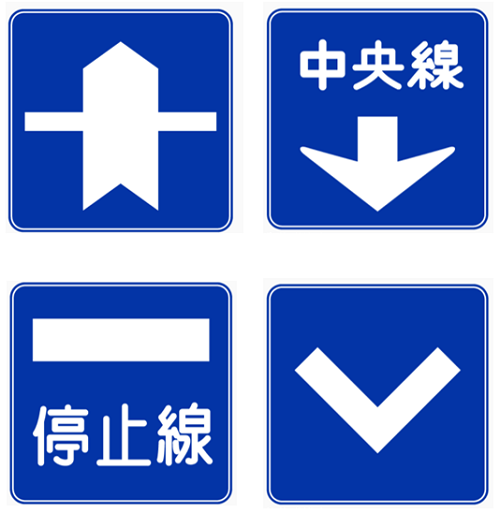 導流帯 ゼブラゾーン の設置基準やルールについて右折時に起きる事故や過失割合も解説 - カーメンテナンス 車の修理 情報ならダックスglassStyle グラススタイル公式サイト