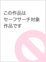 スポールバン乳首開発 | ゆりのえっちな記録日記♡