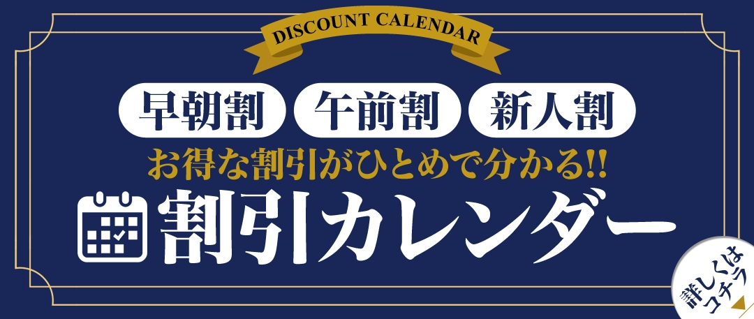 体験談】大宮ソープ「LOVE & PEACE（ラブアンドピース）大宮」はNS/NN可？口コミや料金・おすすめ嬢を公開 |