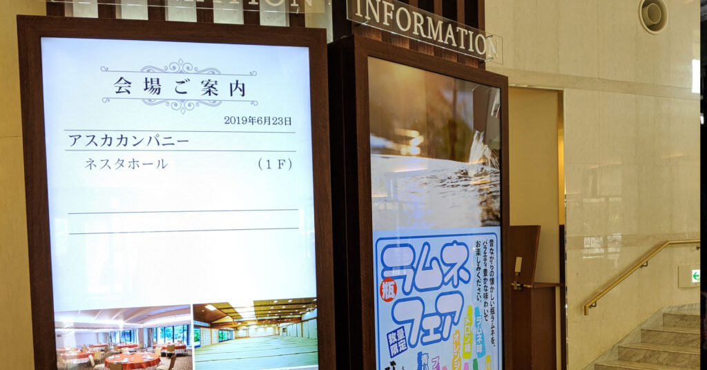 プレート看板 フリータイトル 募集看板アットホームショップ