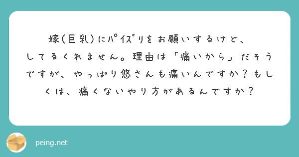 パイズリ射精！】おっぱいオナホールのおすすめ人気ランキング10選｜ホットパワーズマガジン