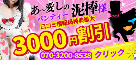 富士見と富士見坂（5）の1 日暮里と足利将軍の後裔―近世から近代へ（1） | 今日も日暮里富士見坂 /