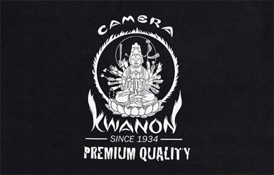 キャノンではなく、なぜ「キヤノン」なのか？ ビジネスパーソンが間違えてはいけない社名ITmedia ビジネスオンライン