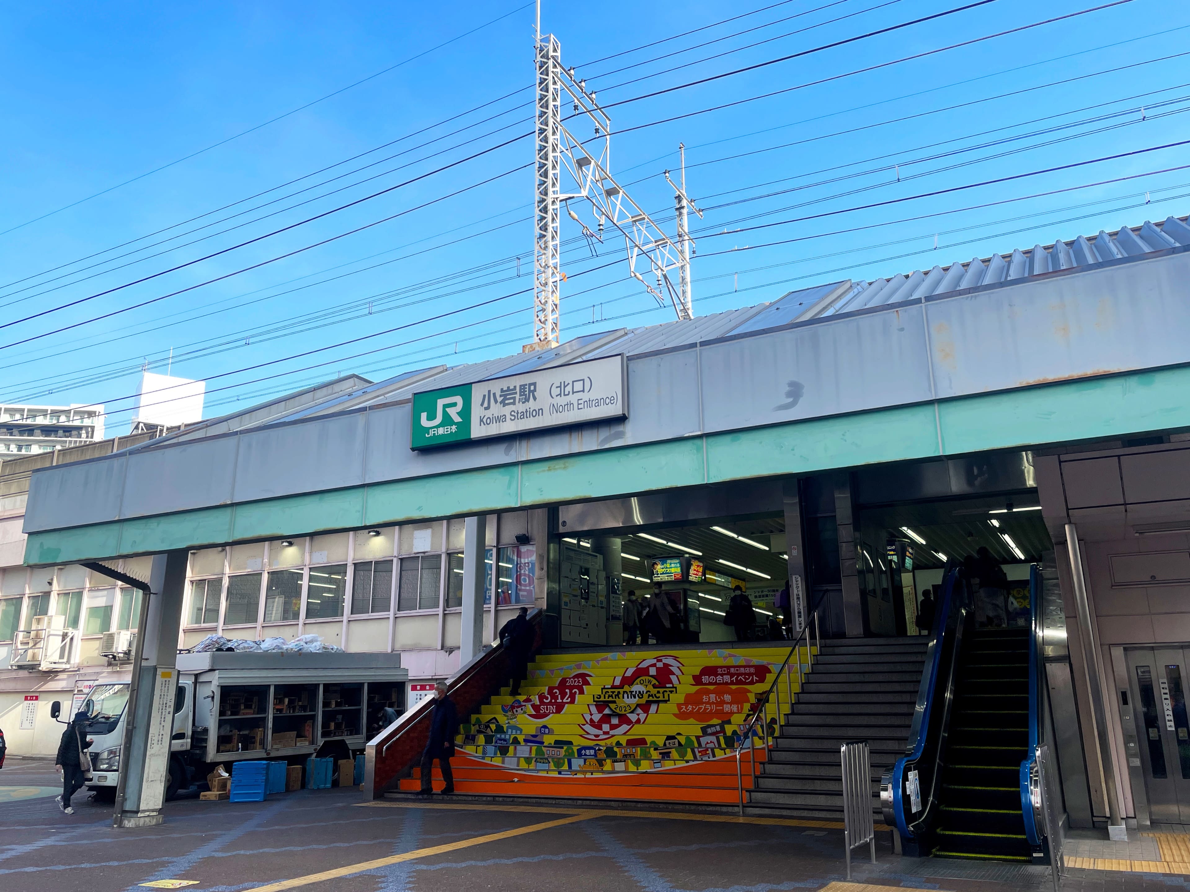 ハッピーホテル｜東京都 小岩駅のラブホ ラブホテル一覧