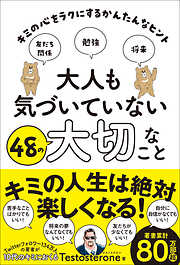 医師監修】DHT（ジヒドロテストステロン）とは？|【公式】薄毛・抜け毛治療ならAGAスキンクリニック（Aスキ）