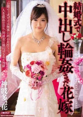 Amazon.co.jp: もしSOD女子社員時代から憧れていた市川まさみと同期の結婚式で相部屋宿泊になったらどうする? [DVD]