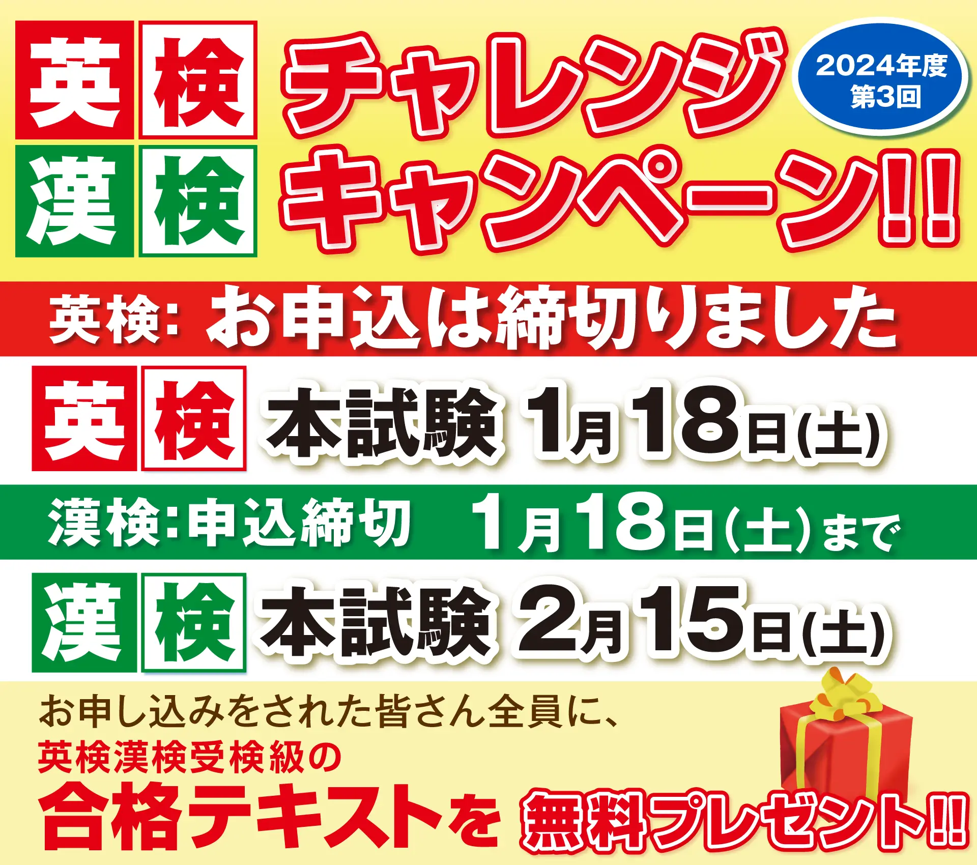 空港連絡バス「青梅・羽村・福生～羽田空港線」羽田空港発の便を３月１日から運行開始！ | 西東京バス株式会社のプレスリリース