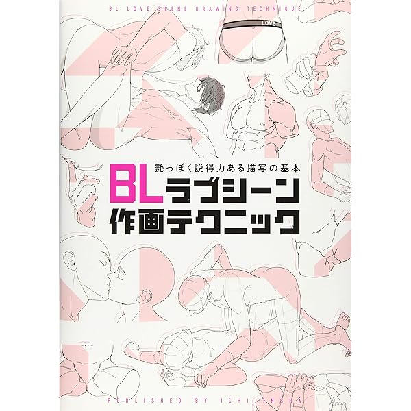 息抜きラクガキのキャラ使用許可求む ※R18注意 |