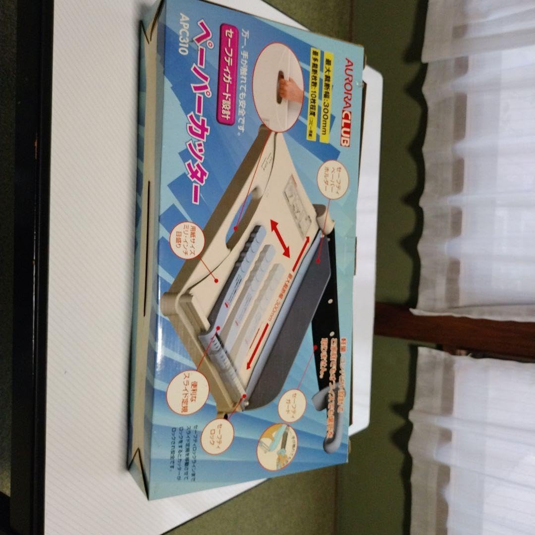 ダイソーのペーパーカッター300円と600円の違いとは？失敗しないおすすめ裁断機ポスターフレーム専門店FRAME EXPRESS