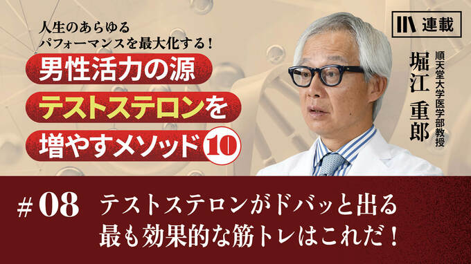 超筋トレが最強のソリューションである｜岡崎かつひろ ～Offical Web