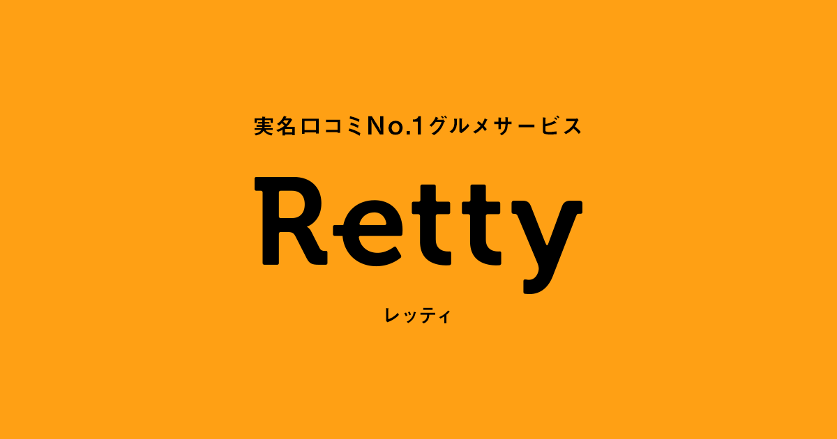 きっさ英国屋（加賀市/カフェ・喫茶店）の電話番号・住所・地図｜マピオン電話帳