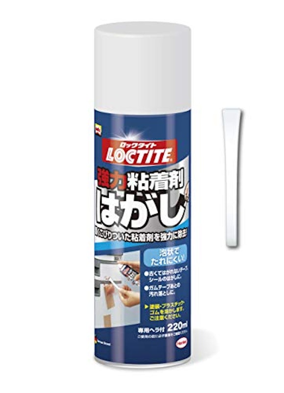 セリアのコレ持っとくと安心だよ！どうやっても取れない いざって時に助かる便利グッズmichill byGMO ミチル