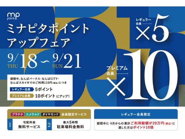 楽天ブックス 1月23日まで本・雑誌全品がポイント最大10倍！キャンペーン内容やポイント上限・付与日まとめ – 買い物ウォッチ