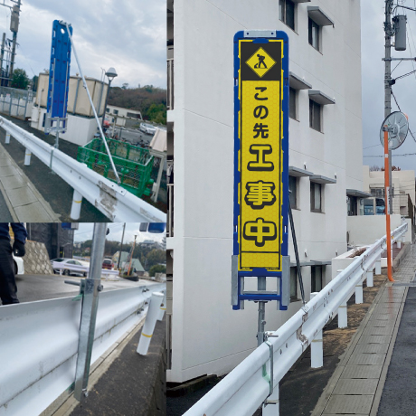 工事看板 工事用看板 反射 SL立看板 看板 立て看板 注意看板 安全 標識 保安用品 右折禁止 SL-42A スリム立看板SSL株式会社東洋安全防災長野市 須坂市 保安安全用品レンタル、消防用品・公共施設・特注看板製作