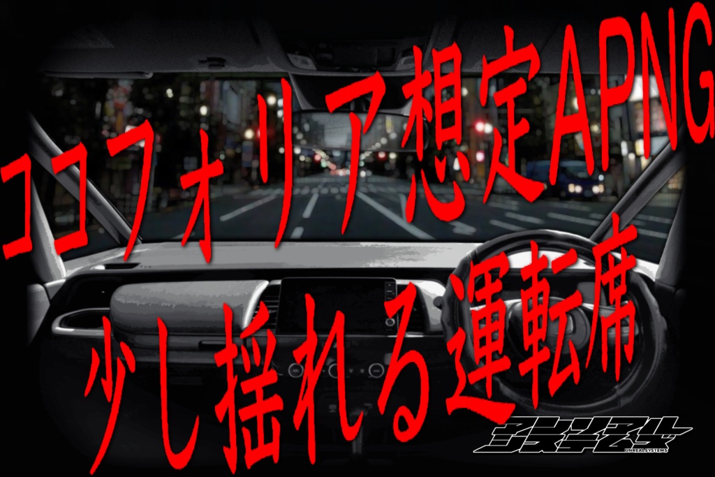 @potechi_lja's video Tweet