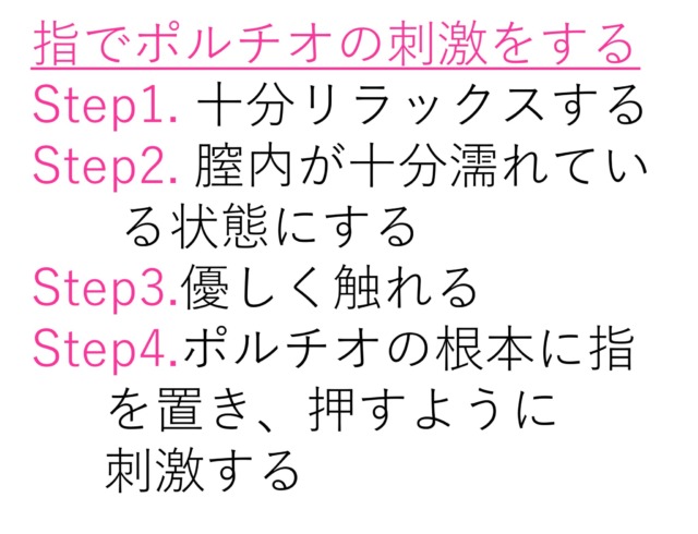 Amazon.co.jp: 真・性感開発 未知の性感“ポルチオ”に挑む密着ドキュメント