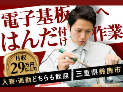 三重県」の風俗ならバレずに稼げる！人気エリアの特徴をご紹介！ | はじ風ブログ