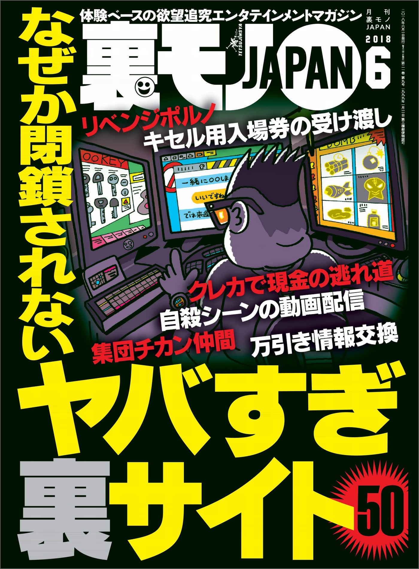 ネカフェでナンパする具体的な方法と注意点を詳しく紹介