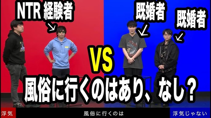 風俗は浮気じゃない？男女の認識の違いや法的な対応と予防策も徹底解説