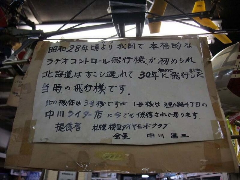 世界初「TENGA自販機」ついに爆誕！ 24時間無人営業でいつでもTENGAが購入可能に -