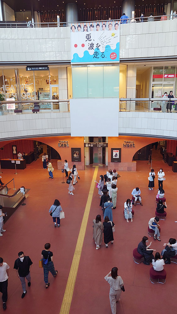 実際に行った東京芸術劇場シアターイースト シアターウエストの行き方、見え方、お勧め座席マイレポシアタ