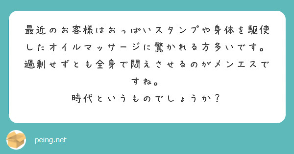 ASCII.jp：全身オイルで胸が揺れる様子がすごい！ 原つむぎの8th DVDは、「私の体がアトラクションです」 (1/2)