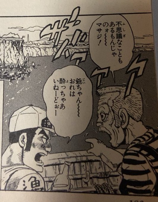 ジョジョの奇妙なモブ達 を含むマンガ一覧 :