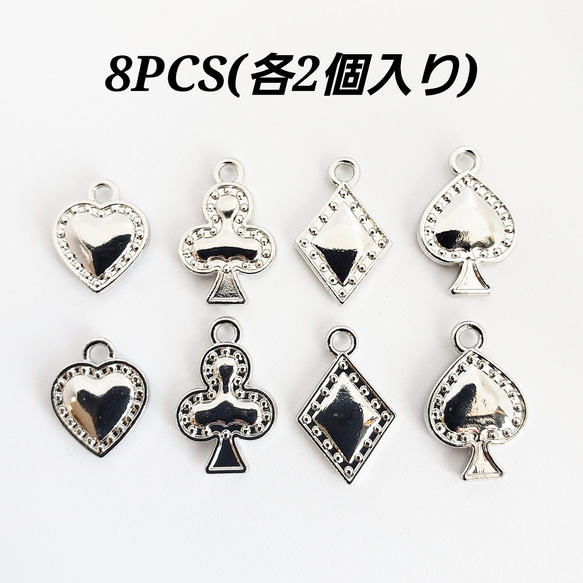 トランプクローバーイラスト無料イラスト・フリー素材なら「イラストAC」