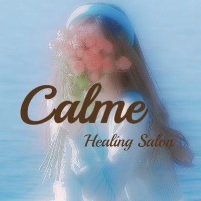 WEB予約 | Calme ～ カルム