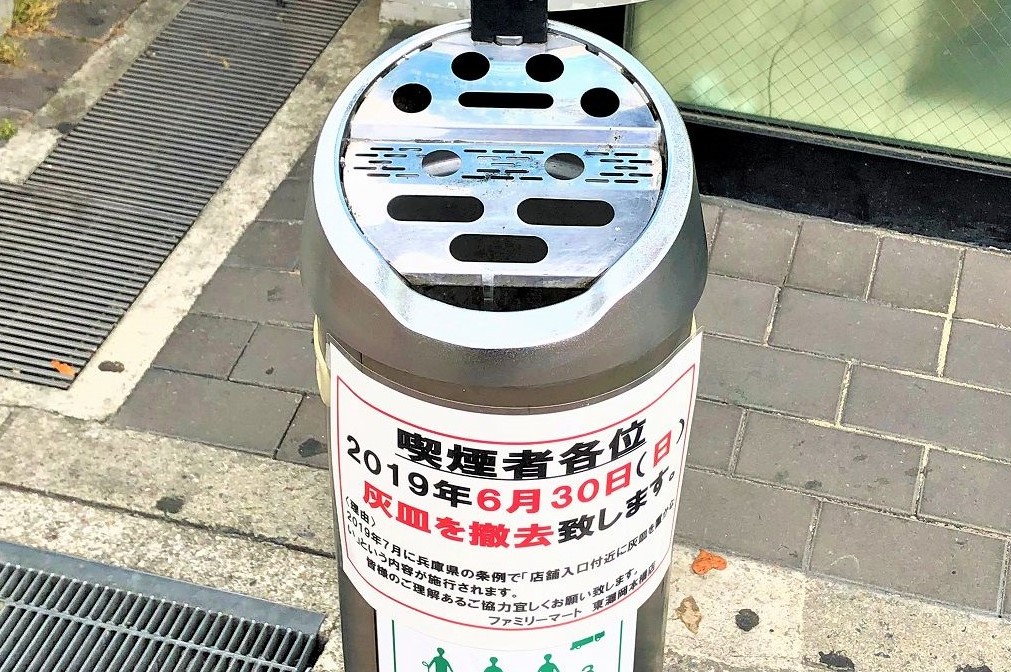 迷惑なコンビニの店頭灰皿・喫煙所の撤去を禁煙学会が求めました公益社団法人 受動喫煙撲滅機構