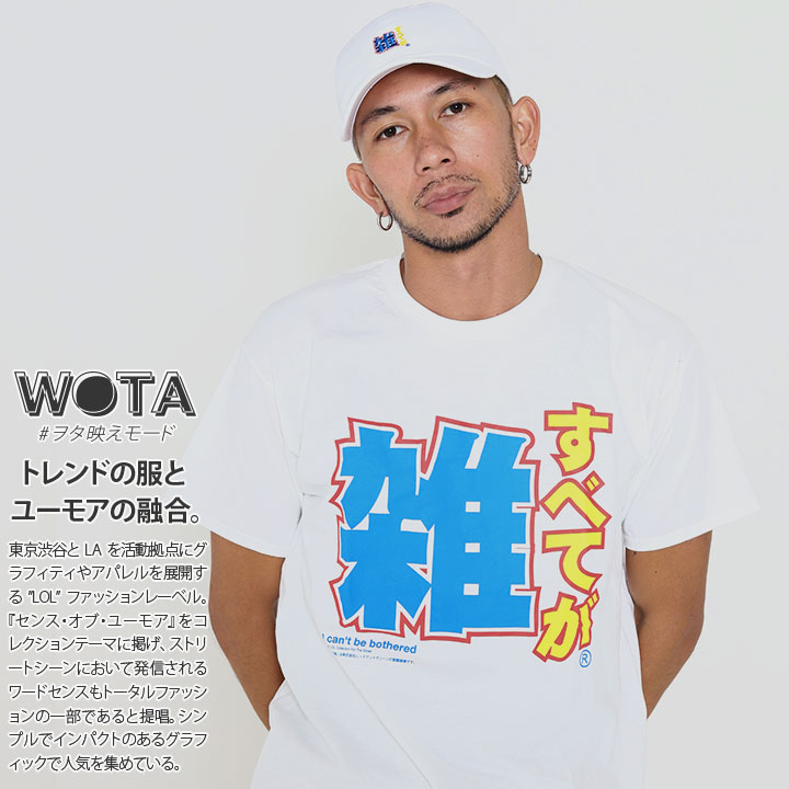 ロゴの商標登録について知っておきたいことを弁理士が解説 - 知財の杜