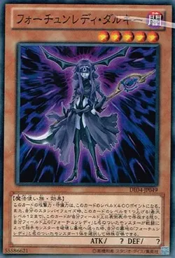 Amazon.co.jp: 遊戯王カード フォーチュンレディ・エヴァリー(スーパーレア) ライジング・ランペイジ（RIRA） |