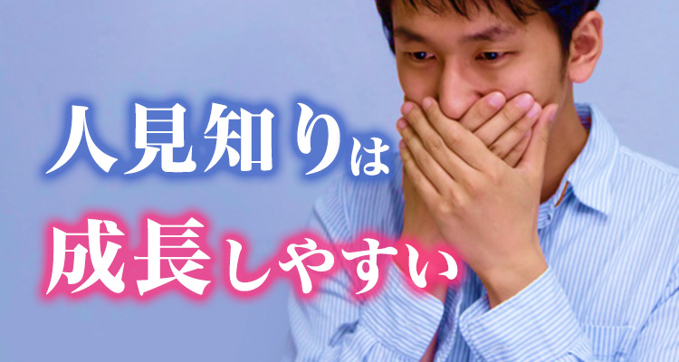 男性はなぜ風俗へ行く？ 『男しか行けない場所に女が行ってきました』田房永子さんに聞く【インタビュー前編】 | ダ・ヴィンチWeb