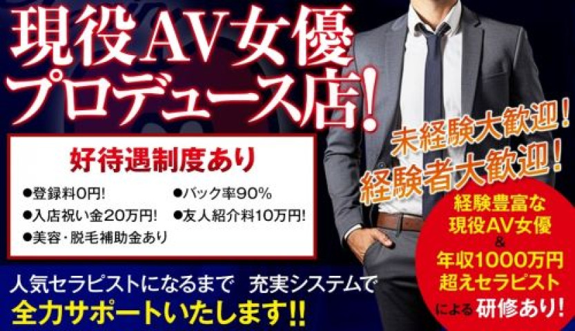 ちょっとHな大人のディズニーランド」滋賀県の“ナゾの歓楽街”「雄琴」には何がある？【これぞ男の夢の世界】 | 文春オンライン