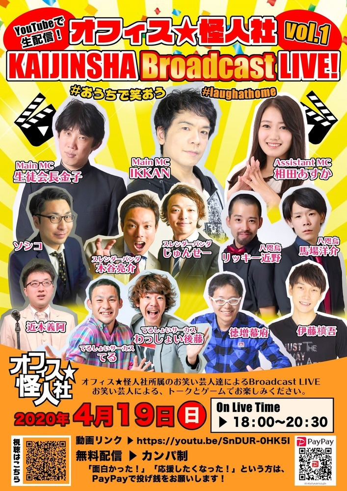 相田あすか演じる草葉える。 - アニメ「まえせつ！」が今夏から10月に放送延期、新型コロナの影響で