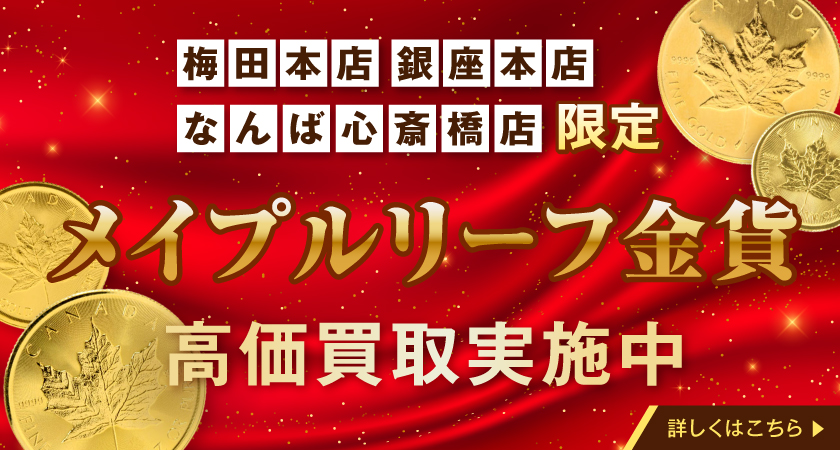 USJへ2駅5分 !難波&梅田8分!ティファニーブルーのかわいい異空間sv3（大阪市）：（最新料金：2025年）