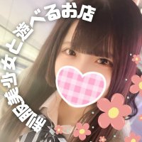 新宿制服オーディション｜リフレ/新宿【もえなび！】