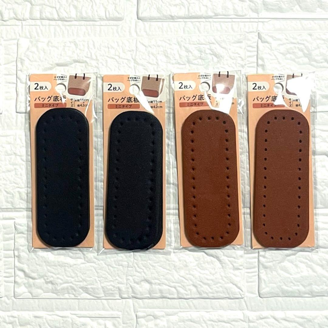 バッグの底板セリアの売り場はどこ？100均で代用できるものはある