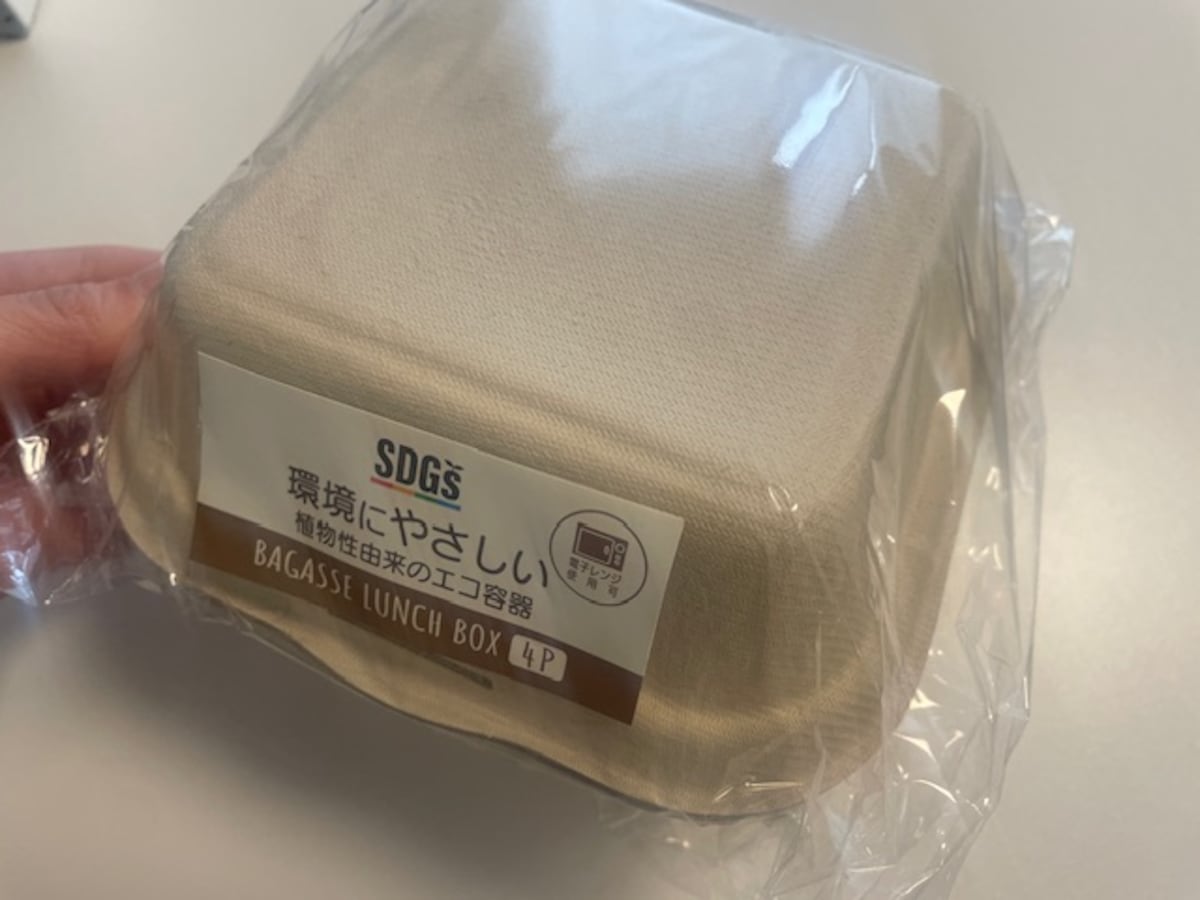 セリア SNSでバズってる話題の収納グッズ6選本音レビュー100均・無印良品マニアの片付け収納ブログ