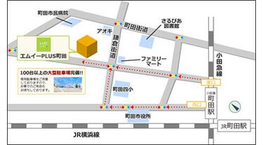 ホームズ】MEgroup エムイーPLUS町田株式会社の店舗情報｜不動産会社[不動産屋]の検索