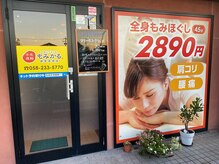 AKI（アキ）｜ASIESTA岐阜駅前店【公式】